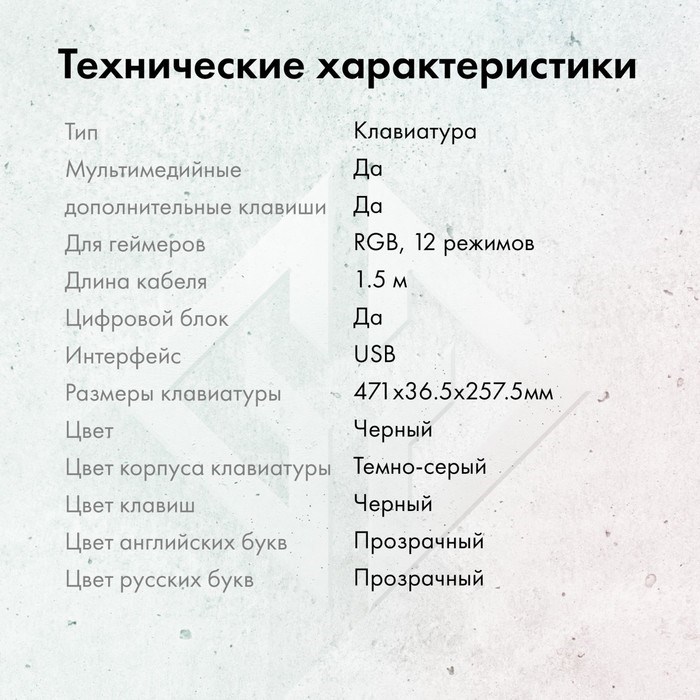 Клавиатура GMNG 720GK черный USB Multimedia for gamer LED (подставка для запястий)(1533150) - фото 51423373 Клавиатура GMNG 720GK черный USB Multimedia for gamer LED (подставка для запястий)(1533150) - фото 51423373