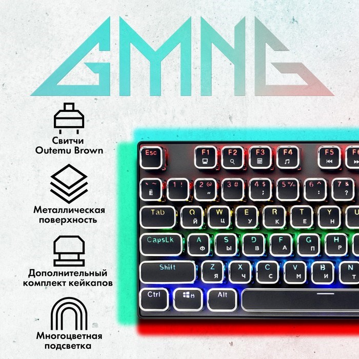 Клавиатура GMNG 905GK механическая черный USB Multimedia for gamer LED (1680668) - фото 51423386 Клавиатура GMNG 905GK механическая черный USB Multimedia for gamer LED (1680668) - фото 51423386