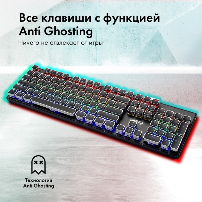 Клавиатура GMNG 905GK механическая черный USB Multimedia for gamer LED (1680668) - фото 51423390 Клавиатура GMNG 905GK механическая черный USB Multimedia for gamer LED (1680668) - фото 51423390