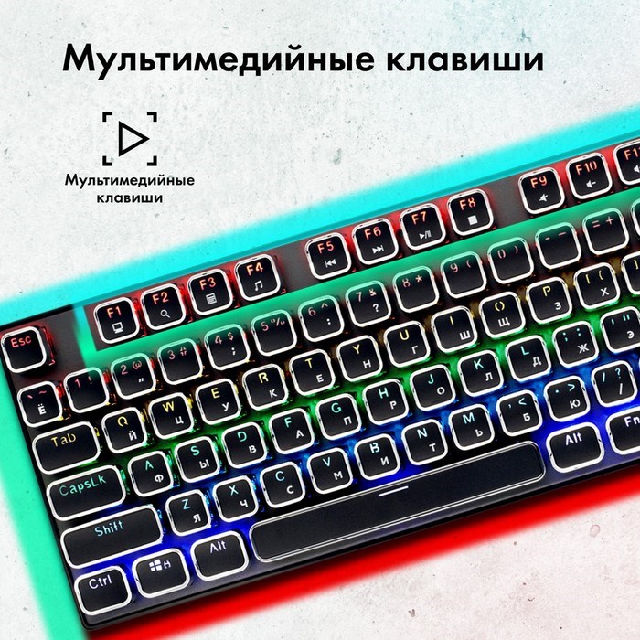 Клавиатура GMNG 905GK механическая черный USB Multimedia for gamer LED (1680668) - фото 51423391 Клавиатура GMNG 905GK механическая черный USB Multimedia for gamer LED (1680668) - фото 51423391