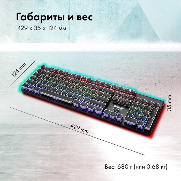 Клавиатура GMNG 905GK механическая черный USB Multimedia for gamer LED (1680668) - фото 51423392 Клавиатура GMNG 905GK механическая черный USB Multimedia for gamer LED (1680668) - фото 51423392