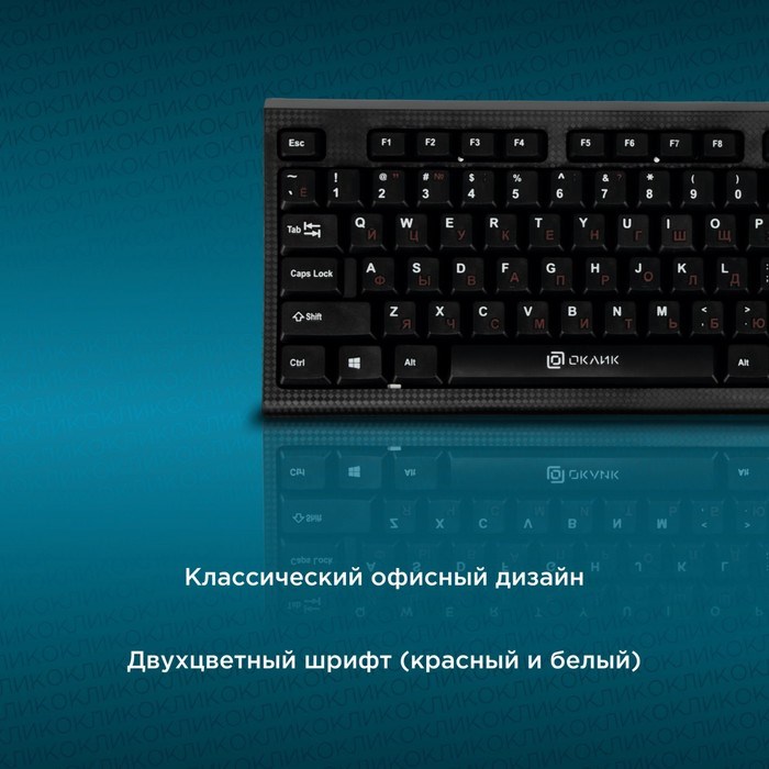 Клавиатура Оклик 120M черный USB - фото 51423417 Клавиатура Оклик 120M черный USB - фото 51423417