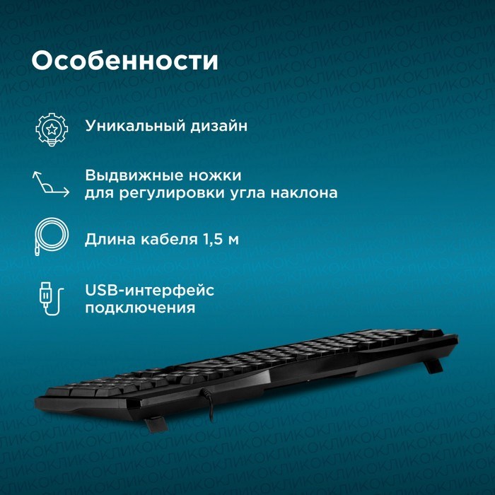 Клавиатура Оклик 170M черный USB - фото 51423443 Клавиатура Оклик 170M черный USB - фото 51423443