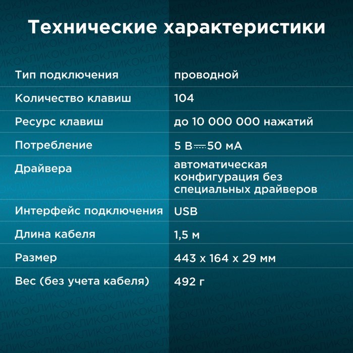 Клавиатура Оклик 170M черный USB - фото 51423444 Клавиатура Оклик 170M черный USB - фото 51423444