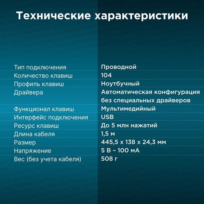 Клавиатура Оклик 505M черный USB slim - фото 51423534 Клавиатура Оклик 505M черный USB slim - фото 51423534
