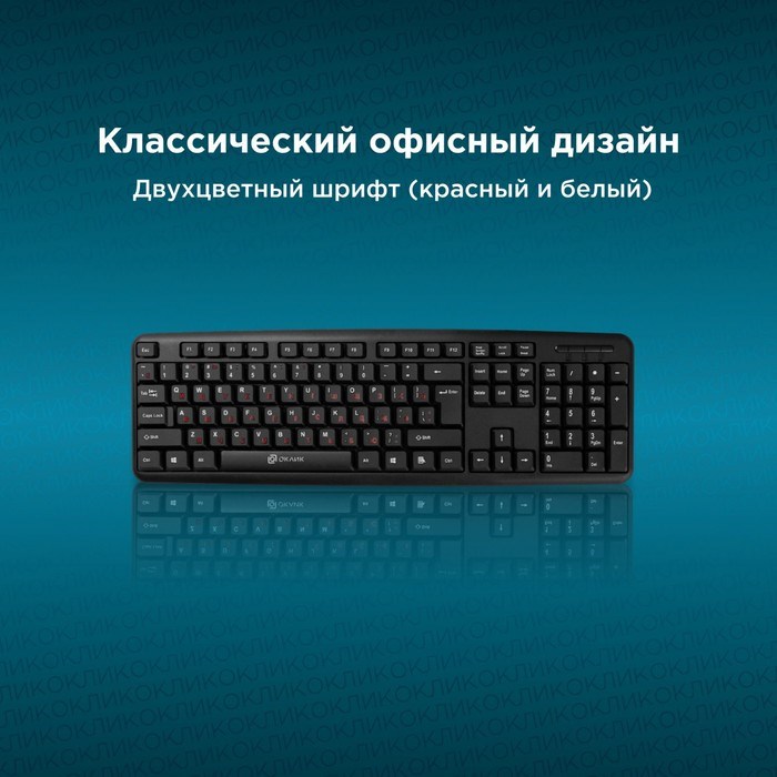 Клавиатура Оклик 90MV2 черный USB - фото 51423593 Клавиатура Оклик 90MV2 черный USB - фото 51423593