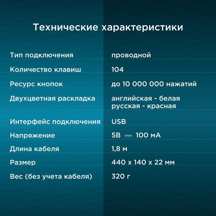 Клавиатура Оклик 90MV2 черный USB - фото 51423595 Клавиатура Оклик 90MV2 черный USB - фото 51423595