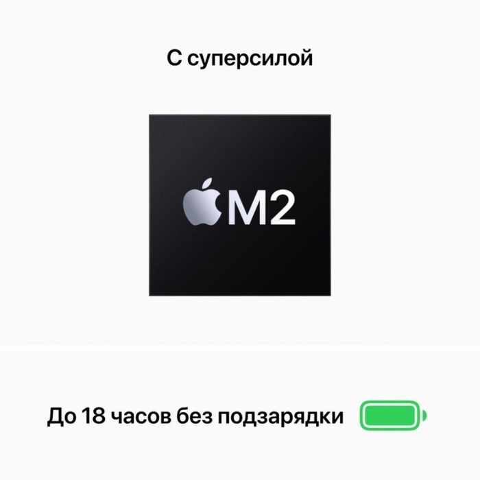 Ноутбук Apple MacBook Air A2681 M2 8 core 16Gb SSD256Gb/8 core GPU 13.6" IPS (2560x1664) Mac 10045 - фото 51424184 Ноутбук Apple MacBook Air A2681 M2 8 core 16Gb SSD256Gb/8 core GPU 13.6" IPS (2560x1664) Mac 10045 - фото 51424184