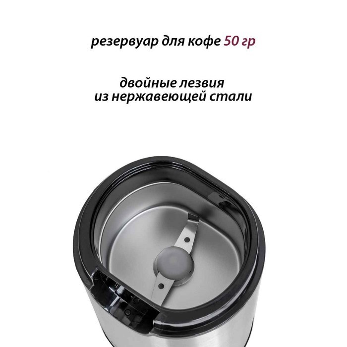 Кофемолка Pioneer CG225, 150Вт, 50 г, цвет серебристый - фото 51424429 Кофемолка Pioneer CG225, 150Вт, 50 г, цвет серебристый - фото 51424429