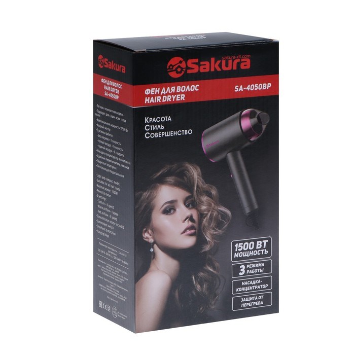 Фен Sakura SA-4050BP, 1500 Вт, 3 скорости, 3 темп. режима, концентратор, шнур 1.8 м, чёрный - фото 51424456 Фен Sakura SA-4050BP, 1500 Вт, 3 скорости, 3 темп. режима, концентратор, шнур 1.8 м, чёрный - фото 51424456