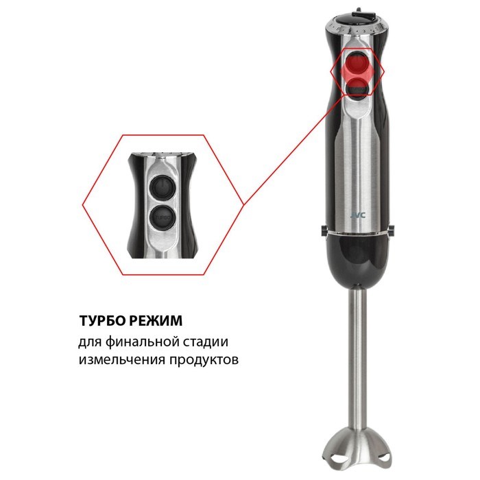 Блендер jvc JK-HB5015, погружной, 1200 Вт, 500 мл, чёрный с серебристым - фото 51424490 Блендер jvc JK-HB5015, погружной, 1200 Вт, 500 мл, чёрный с серебристым - фото 51424490