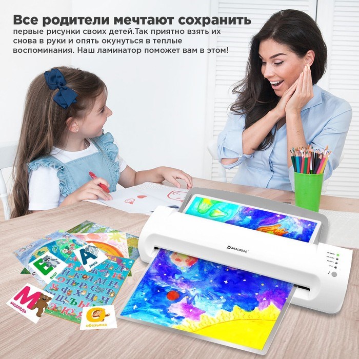 Ламинатор A3 60-200 мкм, 2 вала, скорость 32 см/мин, BRAUBERG SILVER MAX - фото 51424511 Ламинатор A3 60-200 мкм, 2 вала, скорость 32 см/мин, BRAUBERG SILVER MAX - фото 51424511
