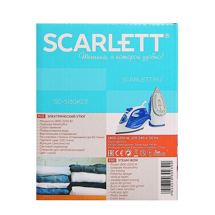 Утюг Scarlett SC-SI30K23, 2200 Вт, керамическая подошва, самоочистка, синий - фото 51424726 Утюг Scarlett SC-SI30K23, 2200 Вт, керамическая подошва, самоочистка, синий - фото 51424726
