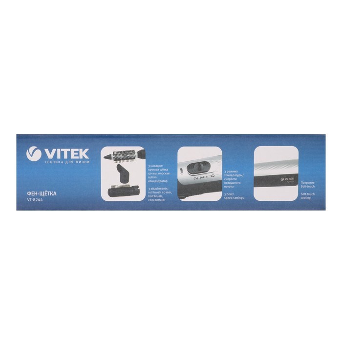Фен-щётка Vitek VT-8244, 1200 Вт, 2 насадки, 3 режима - фото 51424736 Фен-щётка Vitek VT-8244, 1200 Вт, 2 насадки, 3 режима - фото 51424736