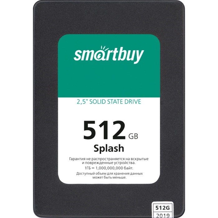 Накопитель SSD SmartBuy Splash SBSSD-512GT-MX902-25S3, 512Гб, SATA-III, 2,5", 3D TLC - фото 51424774 Накопитель SSD SmartBuy Splash SBSSD-512GT-MX902-25S3, 512Гб, SATA-III, 2,5", 3D TLC - фото 51424774