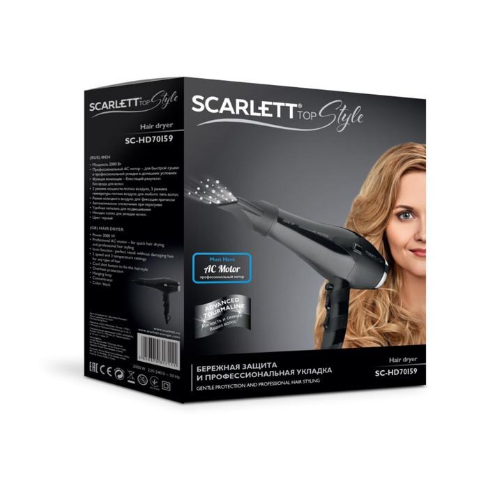Фен Scarlett SC-HD70I59, 2000 Вт, 2 скорости, 3 температурных режима, чёрный - фото 51424789 Фен Scarlett SC-HD70I59, 2000 Вт, 2 скорости, 3 температурных режима, чёрный - фото 51424789