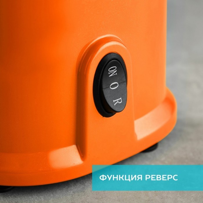 Соковыжималка Scarlett SC-JE50S50, шнековая, 200 Вт, 0.6/0.6 л, 65 об/мин, чёрно-оранжевая - фото 51424977 Соковыжималка Scarlett SC-JE50S50, шнековая, 200 Вт, 0.6/0.6 л, 65 об/мин, чёрно-оранжевая - фото 51424977