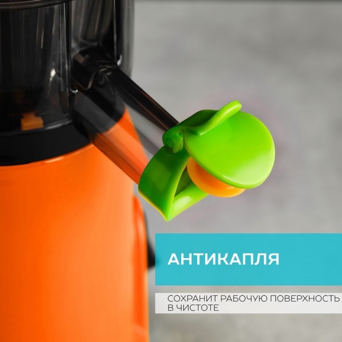 Соковыжималка Scarlett SC-JE50S50, шнековая, 200 Вт, 0.6/0.6 л, 65 об/мин, чёрно-оранжевая - фото 51424978 Соковыжималка Scarlett SC-JE50S50, шнековая, 200 Вт, 0.6/0.6 л, 65 об/мин, чёрно-оранжевая - фото 51424978