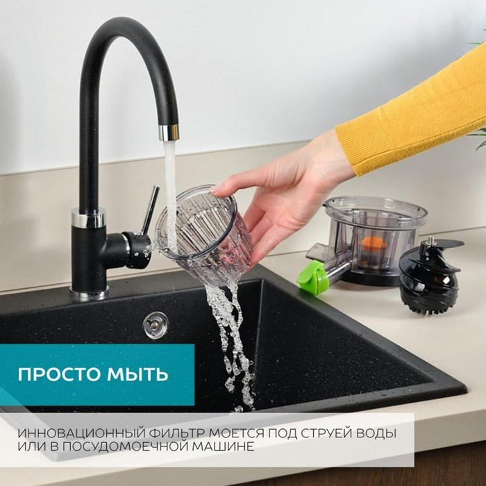 Соковыжималка Scarlett SC-JE50S50, шнековая, 200 Вт, 0.6/0.6 л, 65 об/мин, чёрно-оранжевая - фото 51424979 Соковыжималка Scarlett SC-JE50S50, шнековая, 200 Вт, 0.6/0.6 л, 65 об/мин, чёрно-оранжевая - фото 51424979