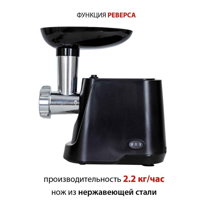 Мясорубка электрическая Econ ECO-1064MG, 2000Вт, реверс, 1 скорость, 8 насадок, цвет чёрный - фото 51425048 Мясорубка электрическая Econ ECO-1064MG, 2000Вт, реверс, 1 скорость, 8 насадок, цвет чёрный - фото 51425048