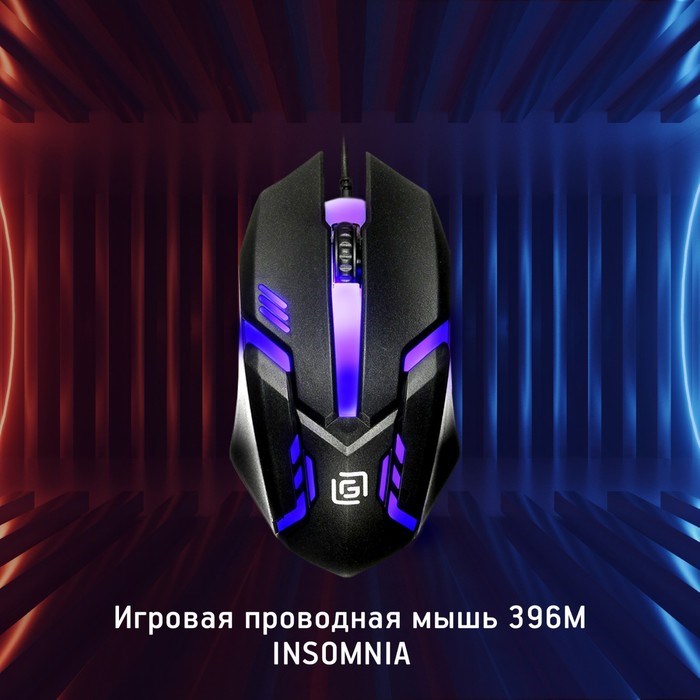 Мышь Оклик 396M INSOMNIA черный оптическая (1200dpi) USB (3but) - фото 51425381 Мышь Оклик 396M INSOMNIA черный оптическая (1200dpi) USB (3but) - фото 51425381