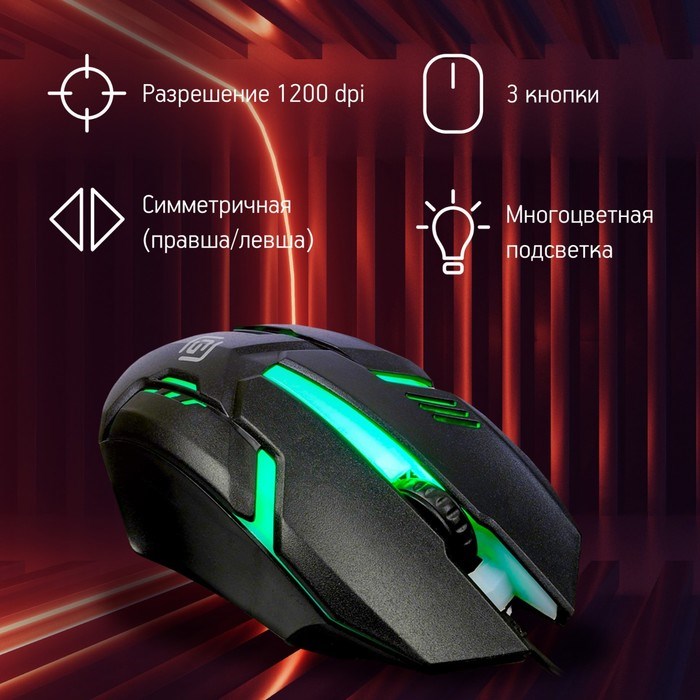 Мышь Оклик 396M INSOMNIA черный оптическая (1200dpi) USB (3but) - фото 51425382 Мышь Оклик 396M INSOMNIA черный оптическая (1200dpi) USB (3but) - фото 51425382
