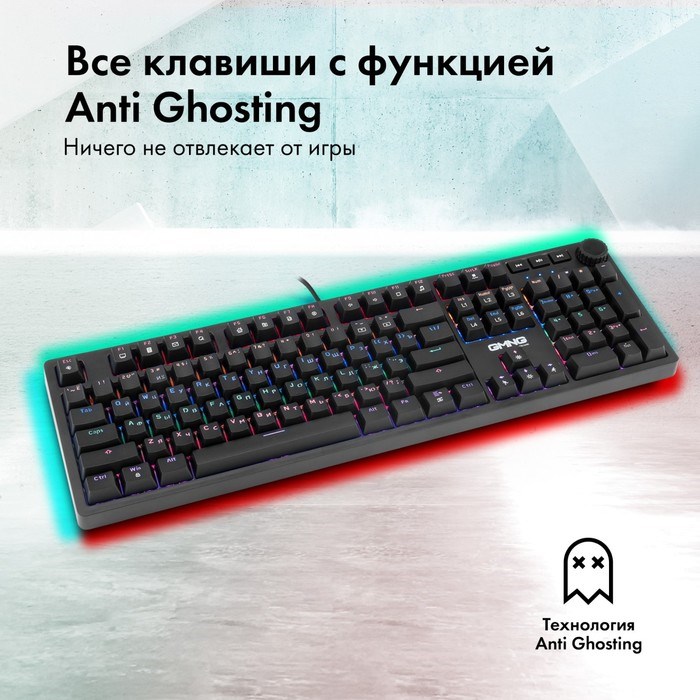 Клавиатура GMNG 925GK механическая черный USB Multimedia for gamer Touch LED (1680663) - фото 51425877 Клавиатура GMNG 925GK механическая черный USB Multimedia for gamer Touch LED (1680663) - фото 51425877