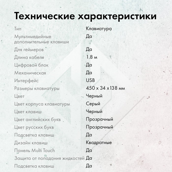 Клавиатура GMNG 925GK механическая черный USB Multimedia for gamer Touch LED (1680663) - фото 51425880 Клавиатура GMNG 925GK механическая черный USB Multimedia for gamer Touch LED (1680663) - фото 51425880