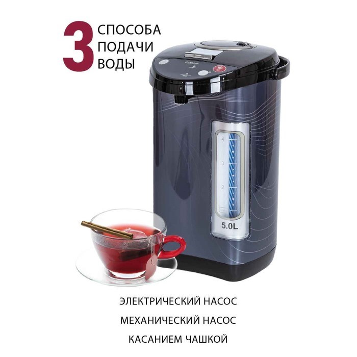Термопот Pioneer TP705, 730 Вт, 3 способа подачи воды, 5 л, чёрный - фото 51426127 Термопот Pioneer TP705, 730 Вт, 3 способа подачи воды, 5 л, чёрный - фото 51426127