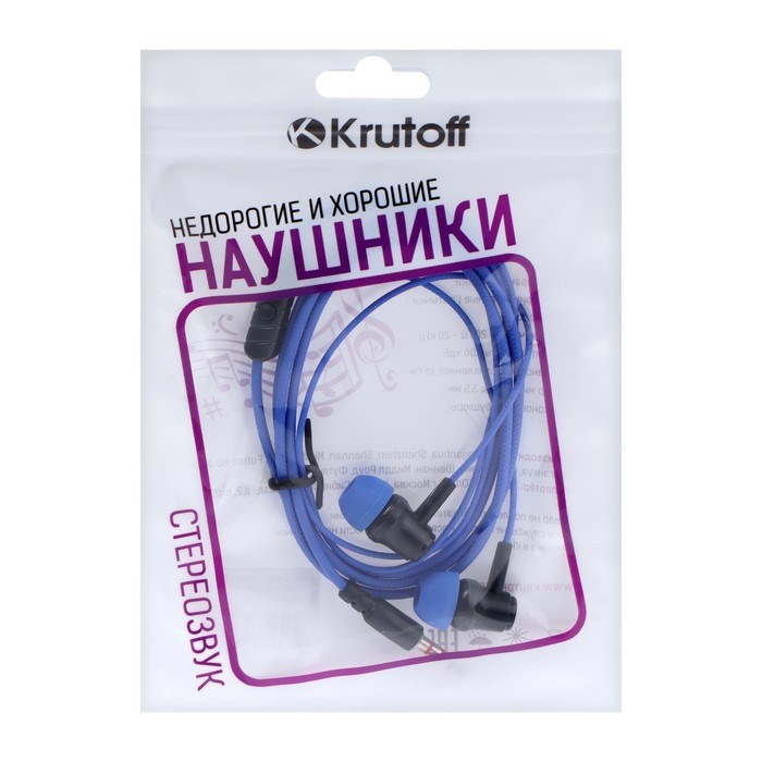 Наушники Krutoff HF-X61, вакуумные, микрофон, 106 дБ, 16 Ом, 3.5 мм, 1 м, синие - фото 51426158 Наушники Krutoff HF-X61, вакуумные, микрофон, 106 дБ, 16 Ом, 3.5 мм, 1 м, синие - фото 51426158