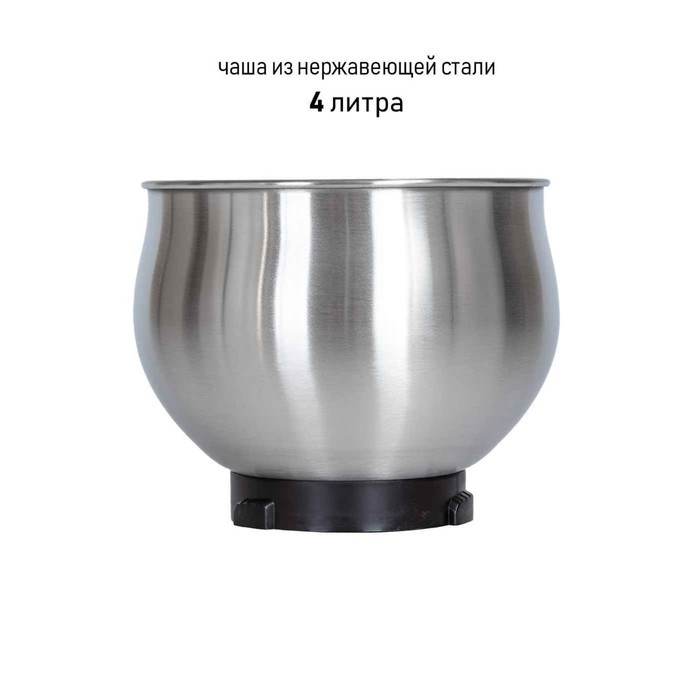 Миксер JVC JK-MX402, планетарный, 1300Вт, 6 скоростей, 3 насадки, 4 л, цвет серебристый - фото 51426180 Миксер JVC JK-MX402, планетарный, 1300Вт, 6 скоростей, 3 насадки, 4 л, цвет серебристый - фото 51426180