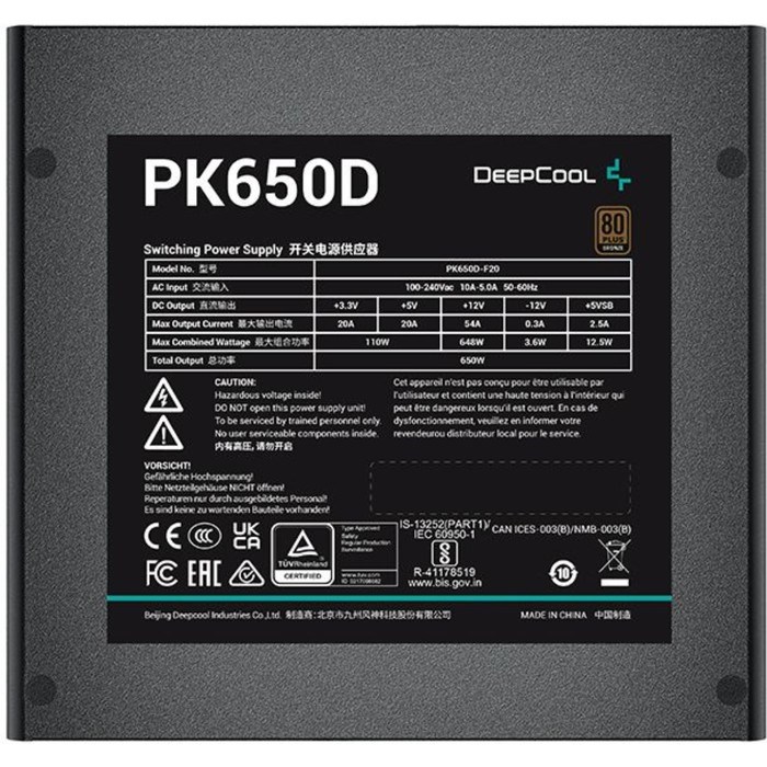 Блок питания Deepcool ATX 650W PK650D 80+ bronze 24+2x(4+4) pin APFC 120mm fan 7xSATA RTL - фото 51426437 Блок питания Deepcool ATX 650W PK650D 80+ bronze 24+2x(4+4) pin APFC 120mm fan 7xSATA RTL - фото 51426437