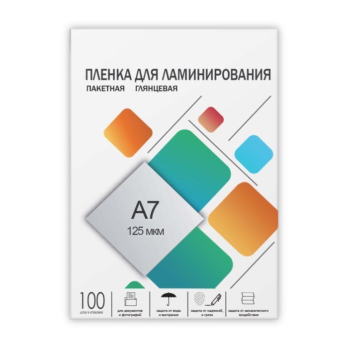 Пленка для ламинирования A7- 75х105 мм, 125 мкм, 100 штук, глянцевые, Гелеос - фото 51426544 Пленка для ламинирования A7- 75х105 мм, 125 мкм, 100 штук, глянцевые, Гелеос - фото 51426544
