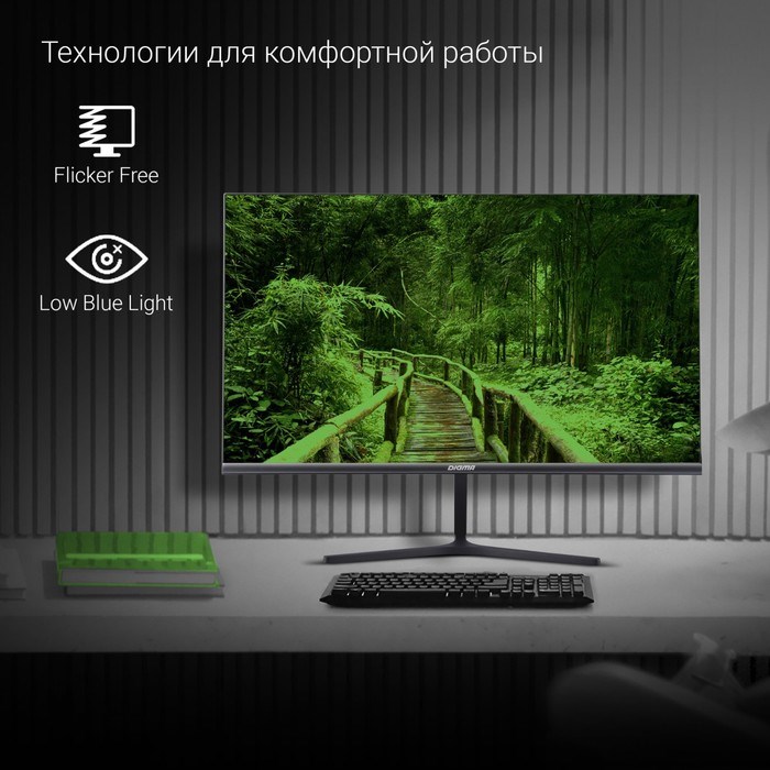 Монитор Digma 23.8" DM-MONB2404 темно-серый IPS LED 5ms 16:9 HDMI M/M матовая 250cd 178гр/17 10046 - фото 51427103 Монитор Digma 23.8" DM-MONB2404 темно-серый IPS LED 5ms 16:9 HDMI M/M матовая 250cd 178гр/17 10046 - фото 51427103
