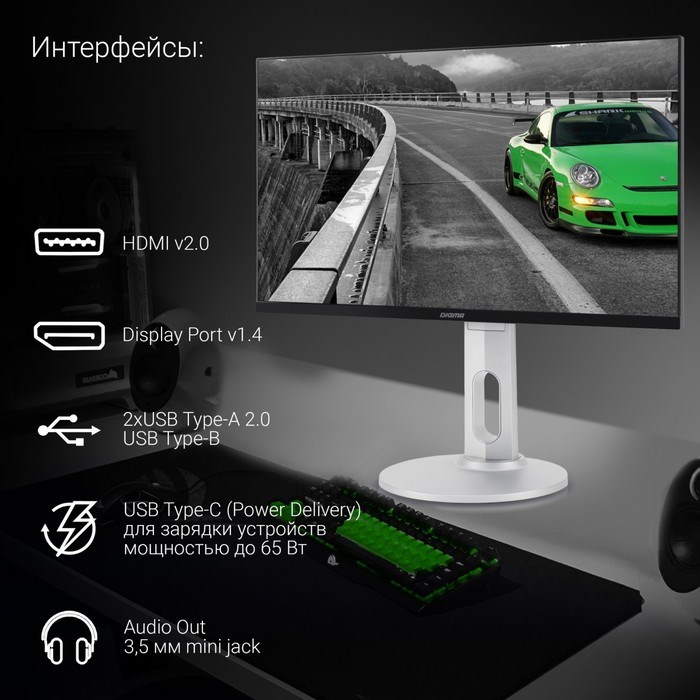Монитор Digma 23.8" DM-MONB2407 черный IPS LED 7ms 16:9 HDMI M/M матовая HAS Piv 250cd 178гр 10046 - фото 51427125 Монитор Digma 23.8" DM-MONB2407 черный IPS LED 7ms 16:9 HDMI M/M матовая HAS Piv 250cd 178гр 10046 - фото 51427125