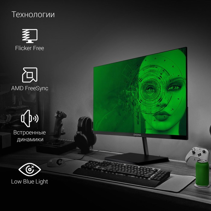 Монитор Digma 23.8" Progress 24P501F черный IPS LED 5ms 16:9 HDMI M/M матовая 250cd 178гр/17 10046 - фото 51427142 Монитор Digma 23.8" Progress 24P501F черный IPS LED 5ms 16:9 HDMI M/M матовая 250cd 178гр/17 10046 - фото 51427142