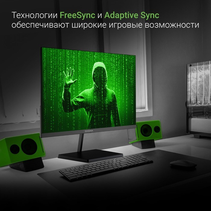 Монитор Digma 23.8" Progress 24P501F черный IPS LED 5ms 16:9 HDMI M/M матовая 250cd 178гр/17 10046 - фото 51427144 Монитор Digma 23.8" Progress 24P501F черный IPS LED 5ms 16:9 HDMI M/M матовая 250cd 178гр/17 10046 - фото 51427144
