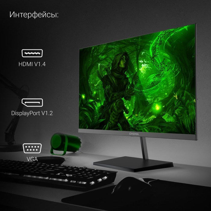 Монитор Digma 23.8" Progress 24P501F черный IPS LED 5ms 16:9 HDMI M/M матовая 250cd 178гр/17 10046 - фото 51427145 Монитор Digma 23.8" Progress 24P501F черный IPS LED 5ms 16:9 HDMI M/M матовая 250cd 178гр/17 10046 - фото 51427145