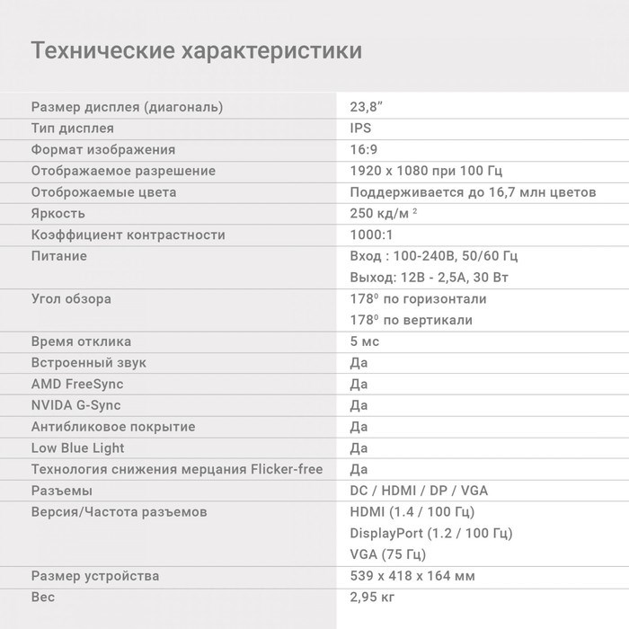 Монитор Digma 23.8" Progress 24P501F черный IPS LED 5ms 16:9 HDMI M/M матовая 250cd 178гр/17 10046 - фото 51427146 Монитор Digma 23.8" Progress 24P501F черный IPS LED 5ms 16:9 HDMI M/M матовая 250cd 178гр/17 10046 - фото 51427146