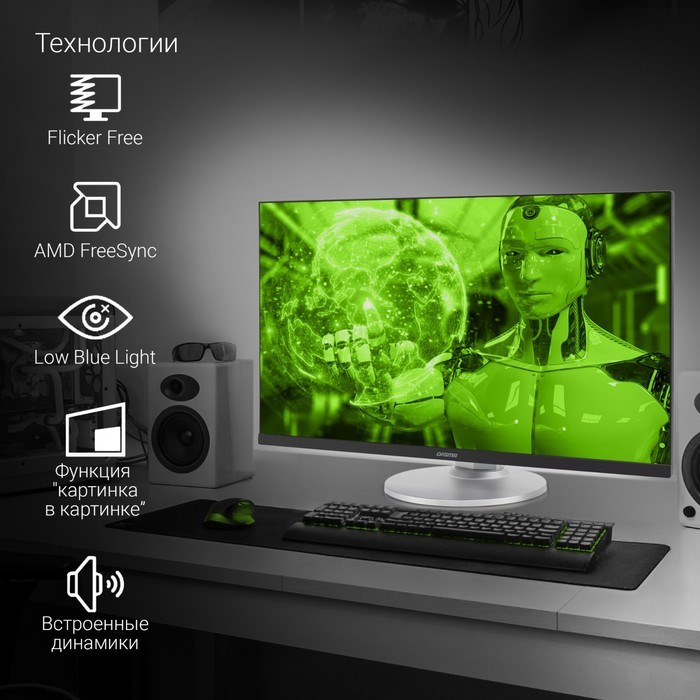 Монитор Digma 27" DM-MONB2707 черный IPS LED 6ms 16:9 HDMI M/M матовая HAS Piv 350cd 178гр/1 10046 - фото 51427162 Монитор Digma 27" DM-MONB2707 черный IPS LED 6ms 16:9 HDMI M/M матовая HAS Piv 350cd 178гр/1 10046 - фото 51427162