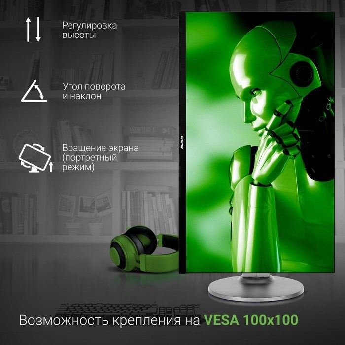 Монитор Digma 27" DM-MONB2707 черный IPS LED 6ms 16:9 HDMI M/M матовая HAS Piv 350cd 178гр/1 10046 - фото 51427163 Монитор Digma 27" DM-MONB2707 черный IPS LED 6ms 16:9 HDMI M/M матовая HAS Piv 350cd 178гр/1 10046 - фото 51427163
