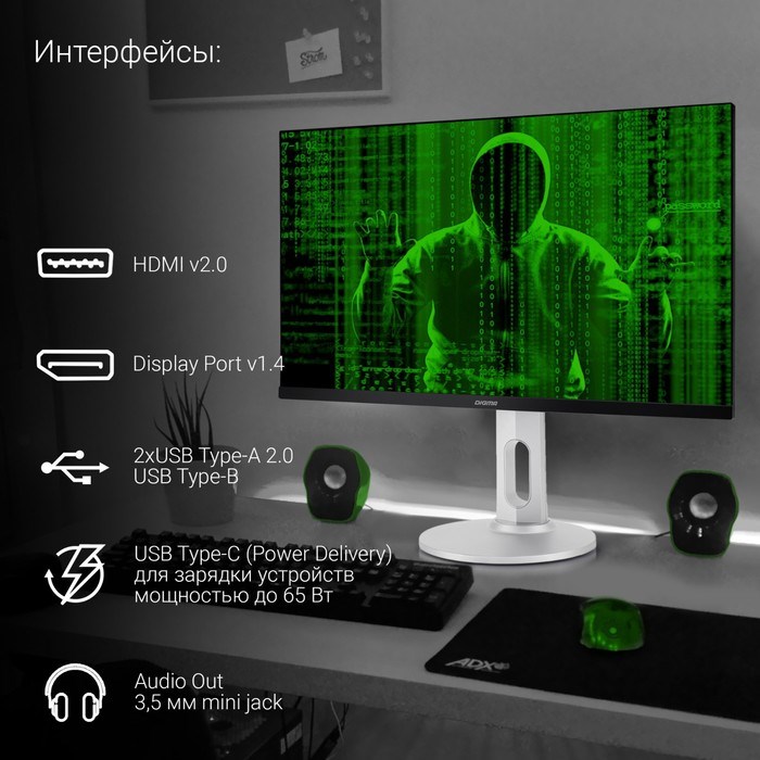 Монитор Digma 27" DM-MONB2707 черный IPS LED 6ms 16:9 HDMI M/M матовая HAS Piv 350cd 178гр/1 10046 - фото 51427164 Монитор Digma 27" DM-MONB2707 черный IPS LED 6ms 16:9 HDMI M/M матовая HAS Piv 350cd 178гр/1 10046 - фото 51427164