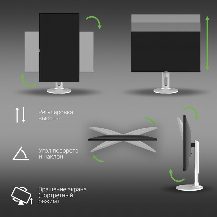 Монитор Digma 27" DM-MONB2708 черный IPS LED 5ms 16:9 HDMI M/M матовая HAS Piv 300cd 178гр/1 10046 - фото 51427174 Монитор Digma 27" DM-MONB2708 черный IPS LED 5ms 16:9 HDMI M/M матовая HAS Piv 300cd 178гр/1 10046 - фото 51427174
