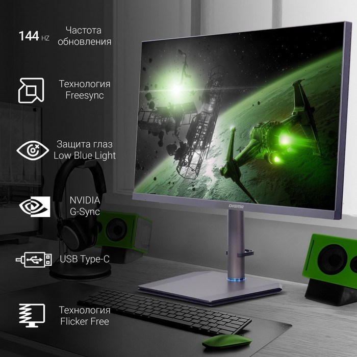 Монитор Digma 27" Gaming DM-MONG2740 темно-серый IPS LED 5ms 16:9 HDMI матовая HAS Piv 400cd 10046 - фото 51427191 Монитор Digma 27" Gaming DM-MONG2740 темно-серый IPS LED 5ms 16:9 HDMI матовая HAS Piv 400cd 10046 - фото 51427191