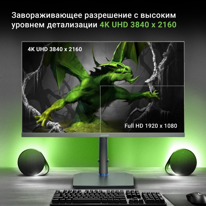 Монитор Digma 27" Gaming DM-MONG2740 темно-серый IPS LED 5ms 16:9 HDMI матовая HAS Piv 400cd 10046 - фото 51427192 Монитор Digma 27" Gaming DM-MONG2740 темно-серый IPS LED 5ms 16:9 HDMI матовая HAS Piv 400cd 10046 - фото 51427192