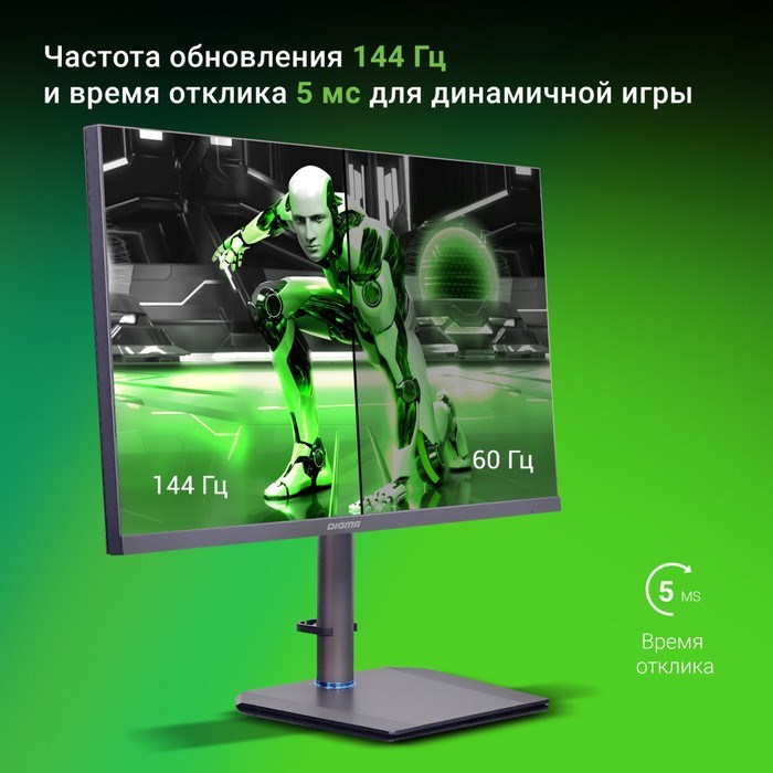 Монитор Digma 27" Gaming DM-MONG2740 темно-серый IPS LED 5ms 16:9 HDMI матовая HAS Piv 400cd 10046 - фото 51427193 Монитор Digma 27" Gaming DM-MONG2740 темно-серый IPS LED 5ms 16:9 HDMI матовая HAS Piv 400cd 10046 - фото 51427193