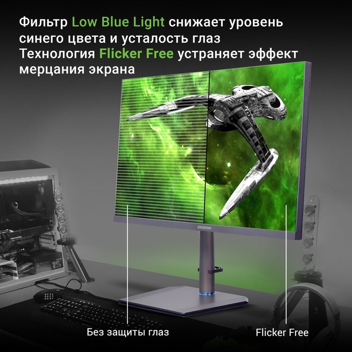 Монитор Digma 27" Gaming DM-MONG2740 темно-серый IPS LED 5ms 16:9 HDMI матовая HAS Piv 400cd 10046 - фото 51427195 Монитор Digma 27" Gaming DM-MONG2740 темно-серый IPS LED 5ms 16:9 HDMI матовая HAS Piv 400cd 10046 - фото 51427195