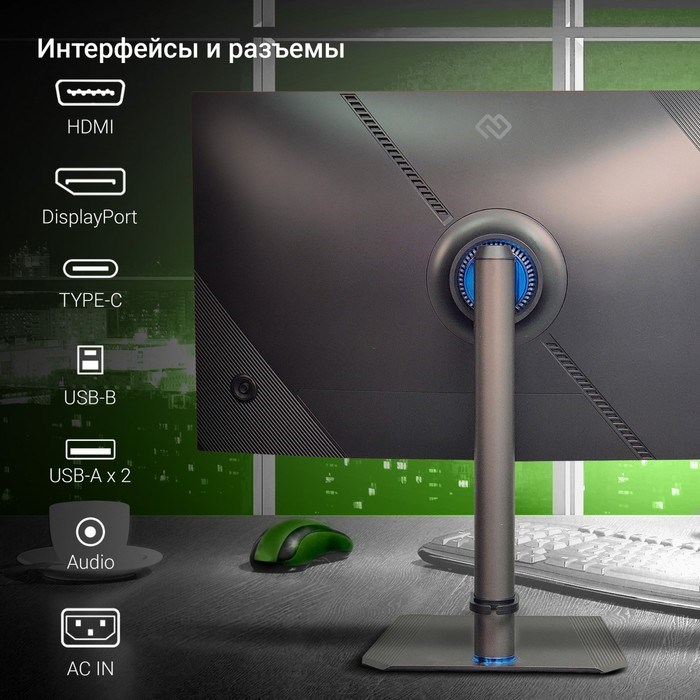 Монитор Digma 27" Gaming DM-MONG2740 темно-серый IPS LED 5ms 16:9 HDMI матовая HAS Piv 400cd 10046 - фото 51427197 Монитор Digma 27" Gaming DM-MONG2740 темно-серый IPS LED 5ms 16:9 HDMI матовая HAS Piv 400cd 10046 - фото 51427197
