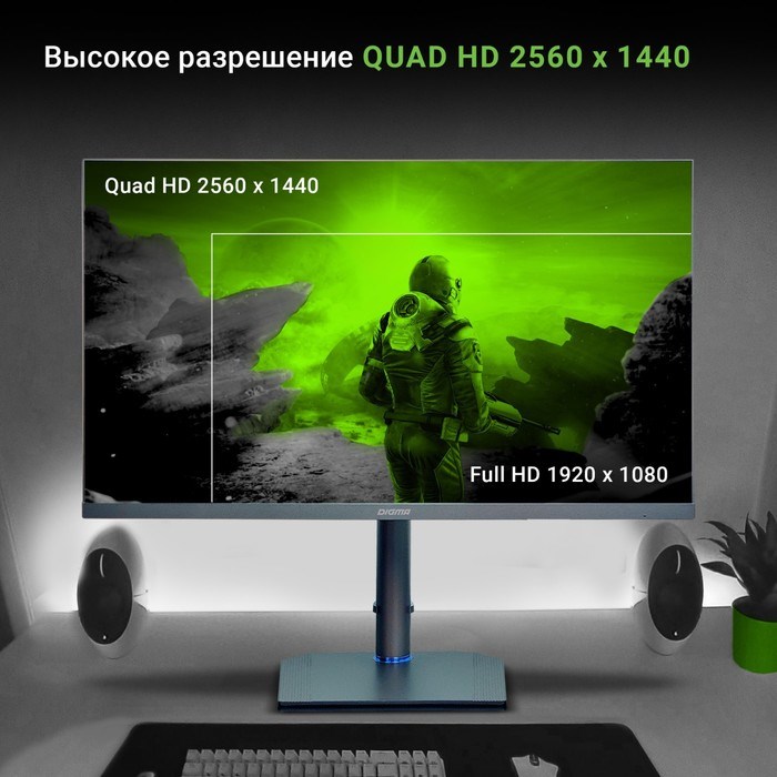 Монитор Digma 27" Gaming DM-MONG2750 темно-серый IPS LED 1ms 16:9 HDMI M/M матовая HAS Piv 3 10046 - фото 51427202 Монитор Digma 27" Gaming DM-MONG2750 темно-серый IPS LED 1ms 16:9 HDMI M/M матовая HAS Piv 3 10046 - фото 51427202