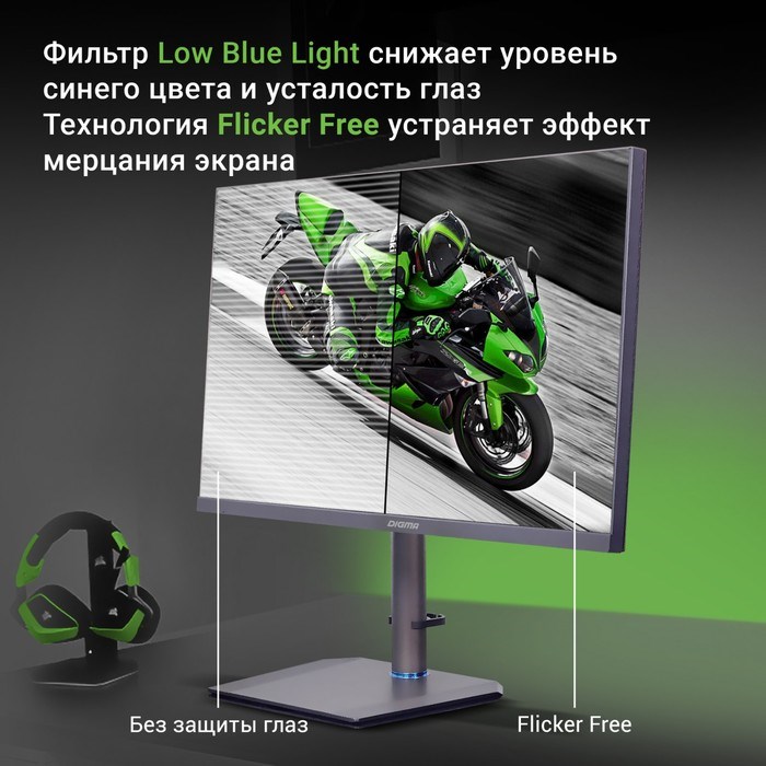 Монитор Digma 27" Gaming DM-MONG2750 темно-серый IPS LED 1ms 16:9 HDMI M/M матовая HAS Piv 3 10046 - фото 51427205 Монитор Digma 27" Gaming DM-MONG2750 темно-серый IPS LED 1ms 16:9 HDMI M/M матовая HAS Piv 3 10046 - фото 51427205